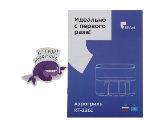 Аэрогриль KITFORT КТ-2261